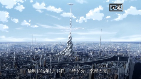 クロックワーク・プラネット 2話 感想 075