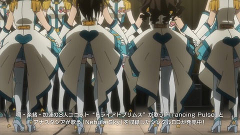 ancb02732