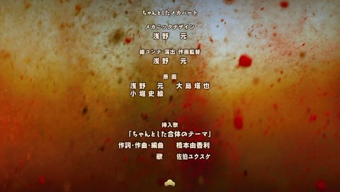 ANCB005887