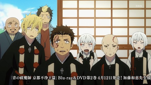 ANCB001559