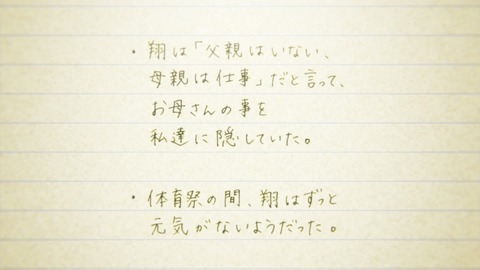 ancb02652