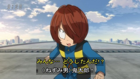 ゲゲゲの鬼太郎 第6期 34話 感想 033