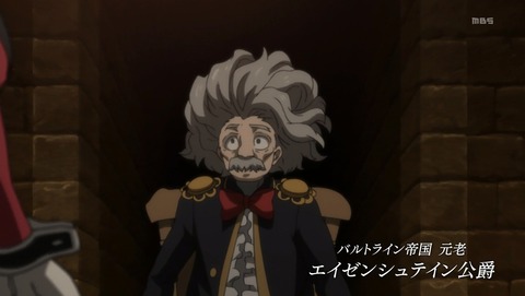 将国のアルタイル 16話 感想 78