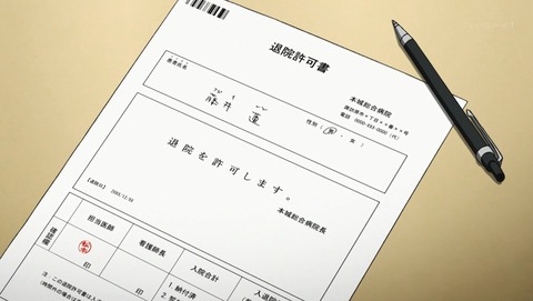 ANCB000470