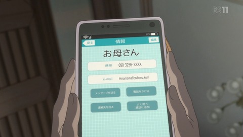 ANCB002254