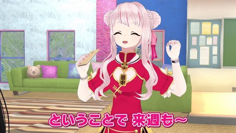 バーチャルさんはみている 10話 感想 057
