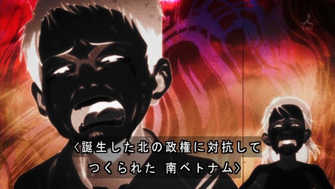 ヤング ブラックジャック 5話 175