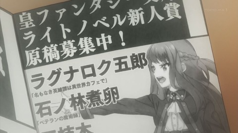 俺が好きなのは妹だけど妹じゃない 1話 感想 174