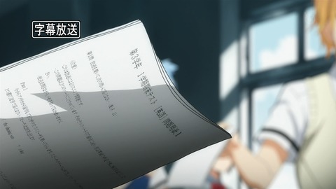 暗殺教室 16話 感想 337