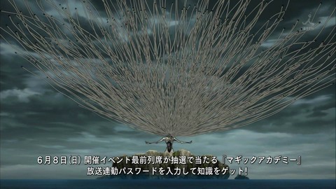 マギ 24話 906