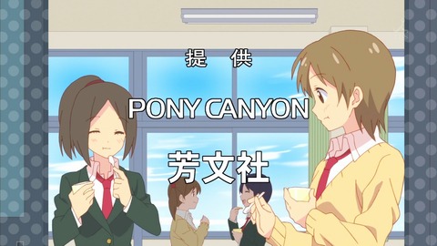 桜trick 11話 感想 510