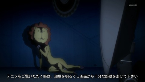 紅殻のパンドラ 4話 感想 074