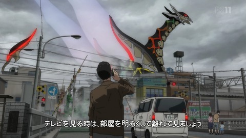 SSSS.GRIDMAN 9話 感想 06