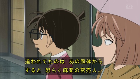 ancb01228