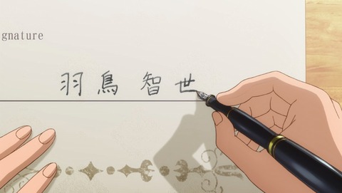 魔法使いの嫁 1話 感想 56