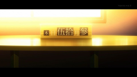 終物語 おうぎダーク 5話 感想 002