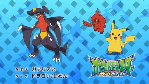 ポケットモンスター サン&ムーン 86話 感想 2201