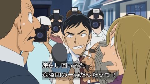 ancb03237