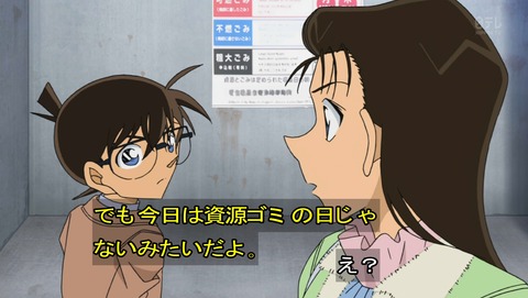 ancb01385