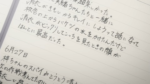 ancb02256