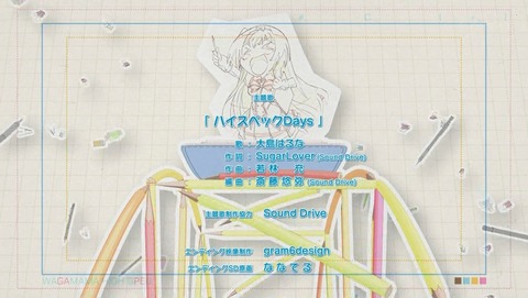 ANCB000237