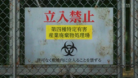 ANCB001796