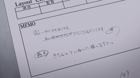 ancb02354