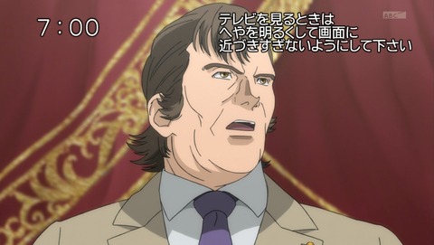 機動戦士ガンダム ユニコーン 8話 感想 26