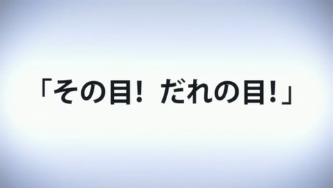 カオスチャイルド 0話 感想 19