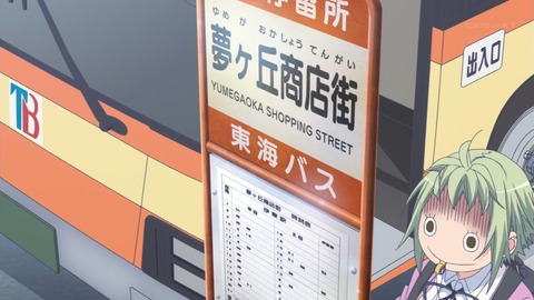 ancb01071