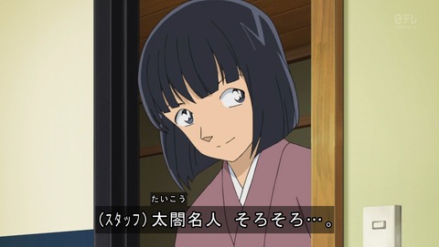 名探偵コナン 785話 感想 051
