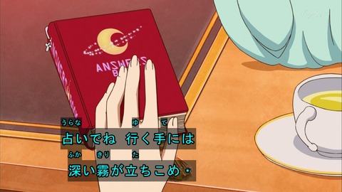 アイカツ 117話 感想 900