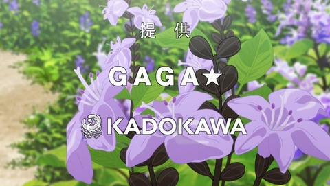 このはな綺譚 8話 感想 38