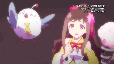 魔法少女大戦 9話 感想 75