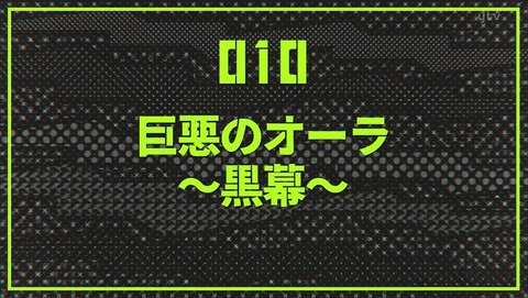 モブサイコ100 10話 感想 52