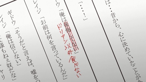 ANCB001617