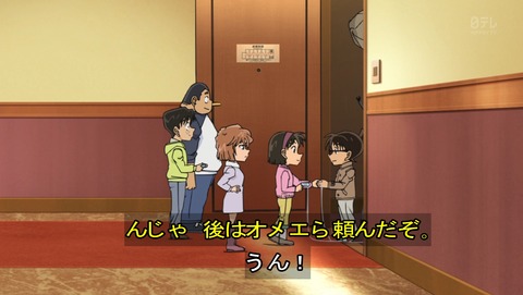 ancb02432