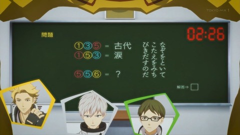 ancb001197