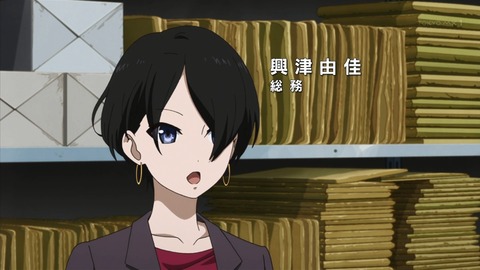 しろばこ 5話 471