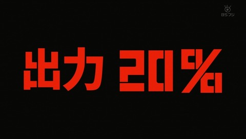 モブサイコ100 2期 13話 最終回 感想 60