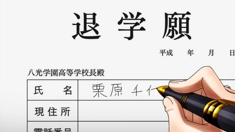 ancb02943
