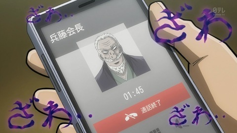 ANCB000525