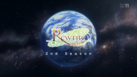 Rewrite 2期 22話 感想 68