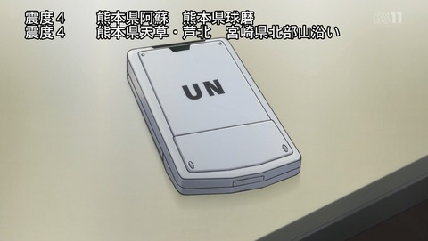 ANCB000845