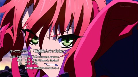 ドラグナー 9話 335