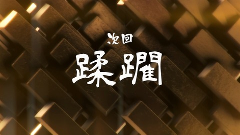 ANCB002685