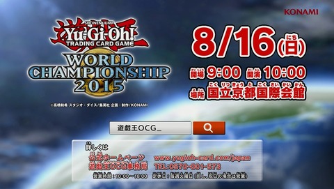 遊戯王DM 20thリマスター 26話 感想 1421