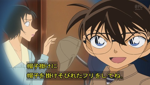 ancb02734
