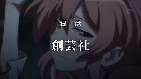 RAIL WARS 8話 228