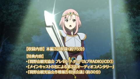 ancb01914